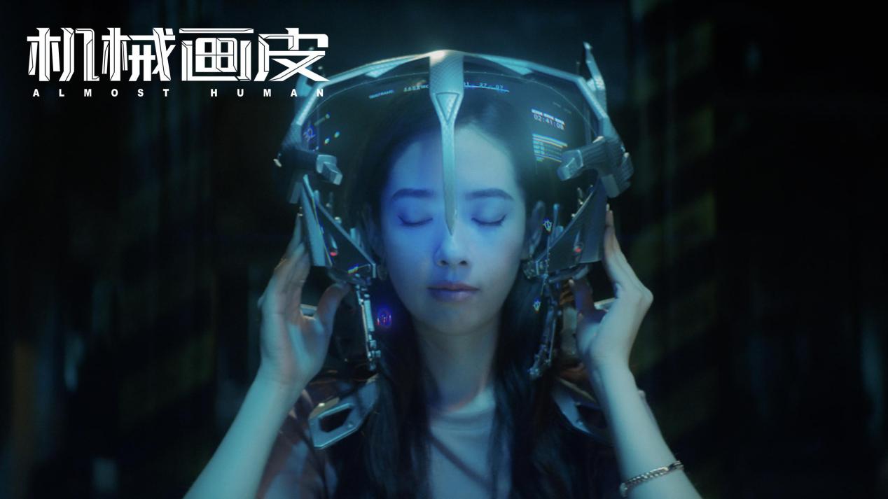 2 苏辛使用黑科技“画皮”